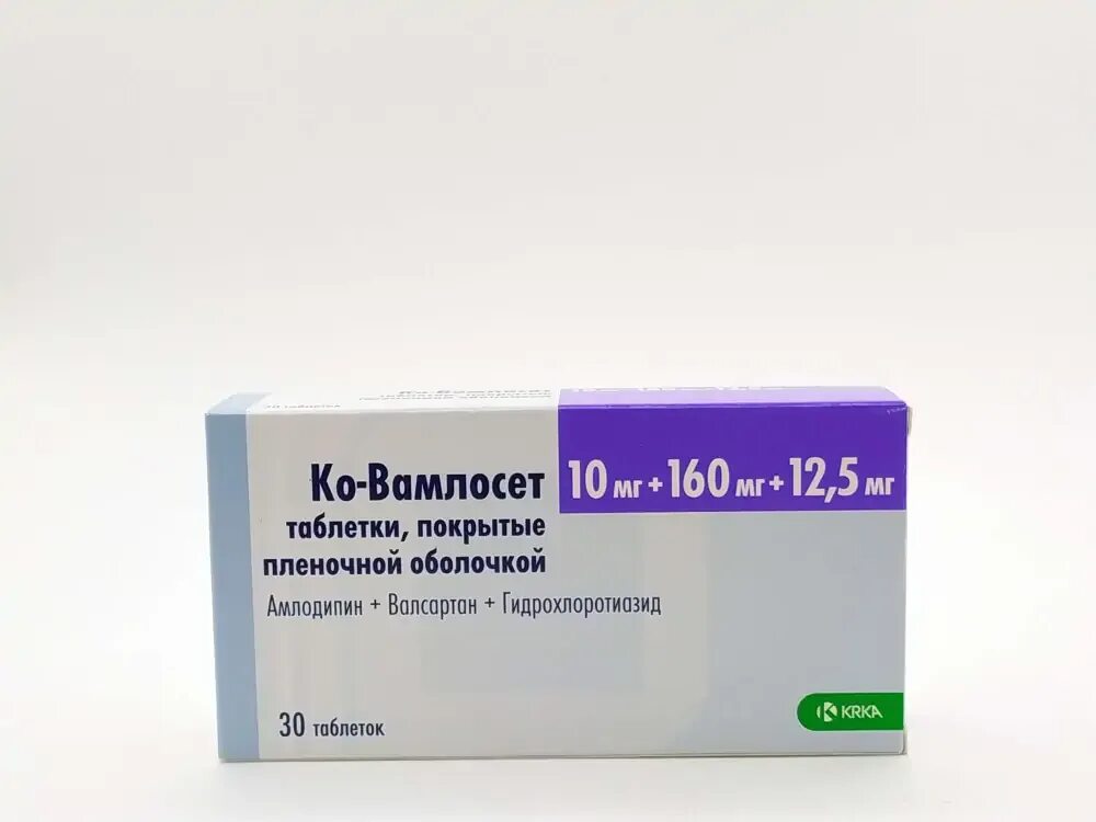 Вамлосет 10/160. Вамлосет 5 мг. От давления Вамлосет. Ко-Вамлосет 10+160+25. Купить ко вамлосет 10 160 12.5