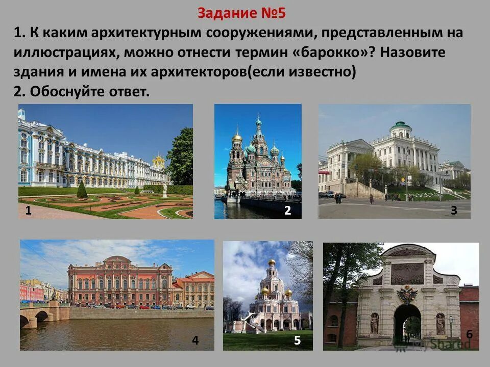 Общественная часть гостиницы. Какие здания называют общественными. Перечислите основные конструктивные элементы зданий. Таблица: конструктивные элементы зданий. Общие объемно планировочные элементы общественных зданий.