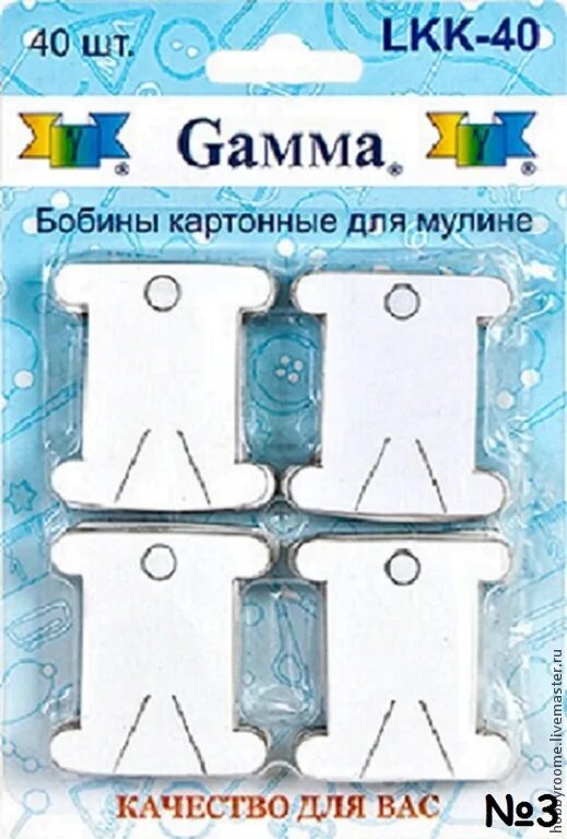 Бобины для мулине. Бобины картонные для мулине gamma lkk-40. бобины для мулине 40 шт.&quot; lkk-40. &quot;gamma&quot; lbk-40 бобины для мулине картон 4.1 см 40 шт в блистере белый. органайзер для мулине gamma ом-001 на 200 бобин..