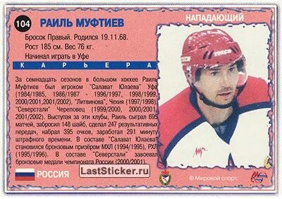Раиля имя национальность
