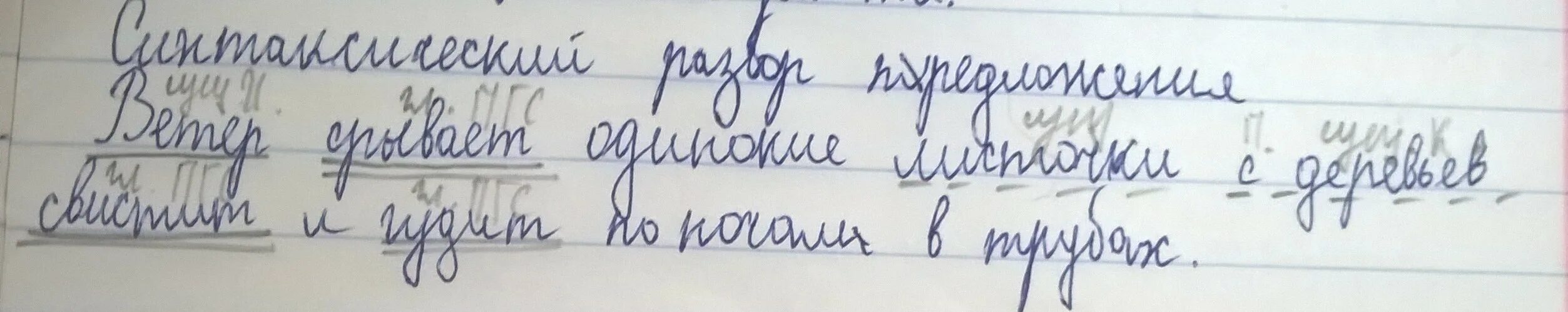 Алиса как разобрать предложение Друзья давайте жить дружно Вопросы и ответы