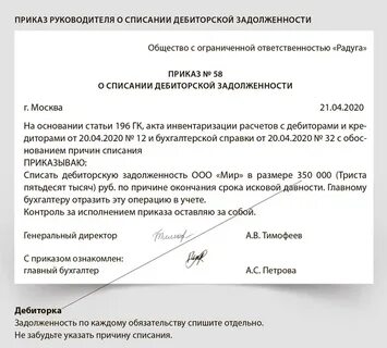 Пояснения запасы