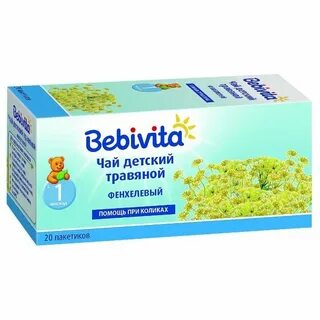 Травы при коликах