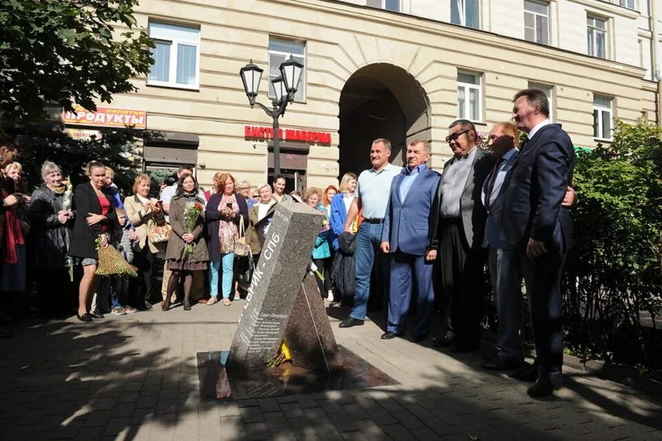 Памятник бордюру и поребрику в Санкт-Петербурге. Памятник поребрику в СПБ. Памятник бордюру и поребрику Бологое. Московский бордюр и Питерский поребрик. Что жители санкт петербурга называют поребриком