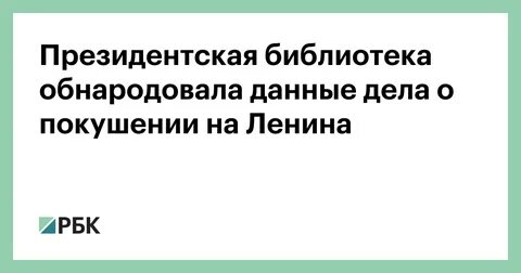 Обнародование данных