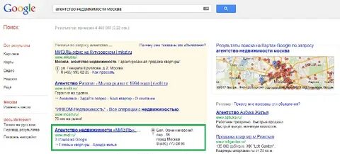Компания google адрес