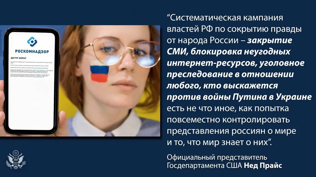 Россияне закрывают счета. Блокировка СМИ. Блокировка интернета в России Крым. Корея за Россию или за Украину.