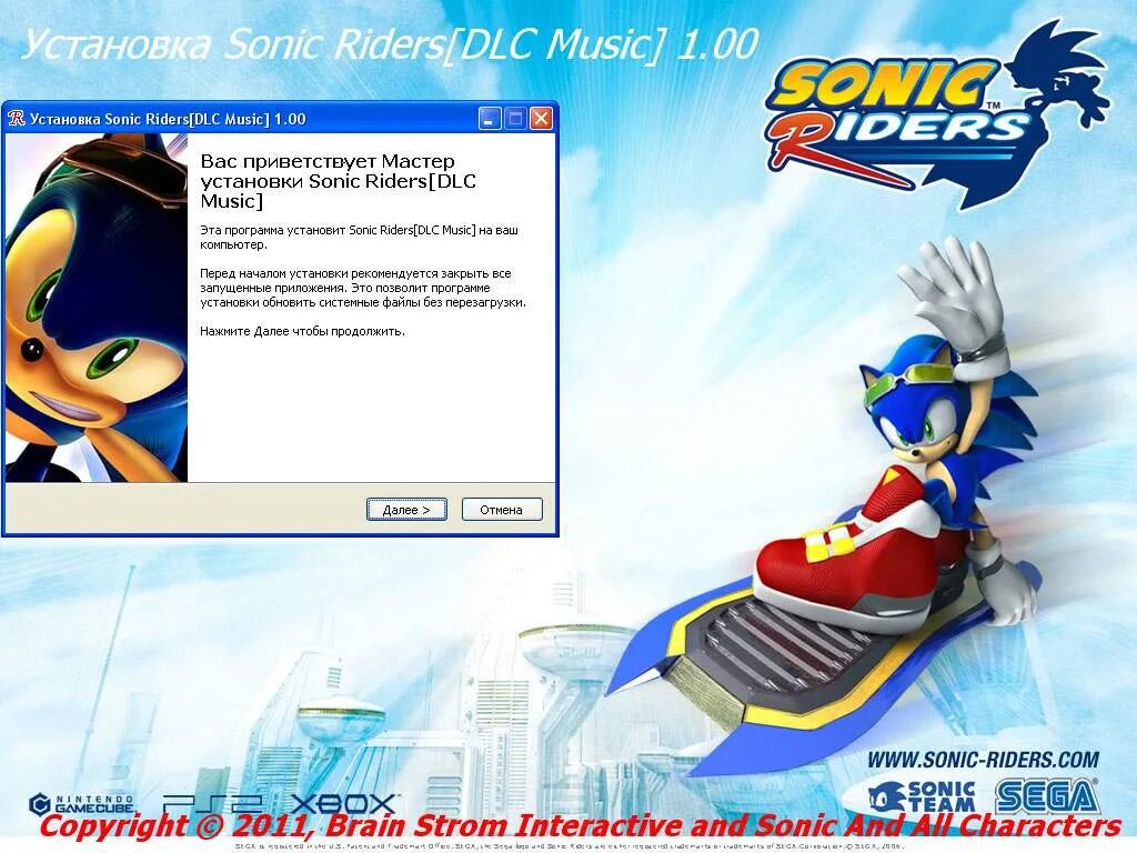 Sonic Riders OST. Управление Sonic Riders. Sonic Riders Sonic. How to Play Sonic Riders. Соника в плей маркете