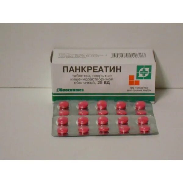 Панкреатин. Панкреатин лект таблетки. Панкреатин какие таблетки лучше. Панкреатин какие таблетки лучше. Кишечнорастворимые таблетки.