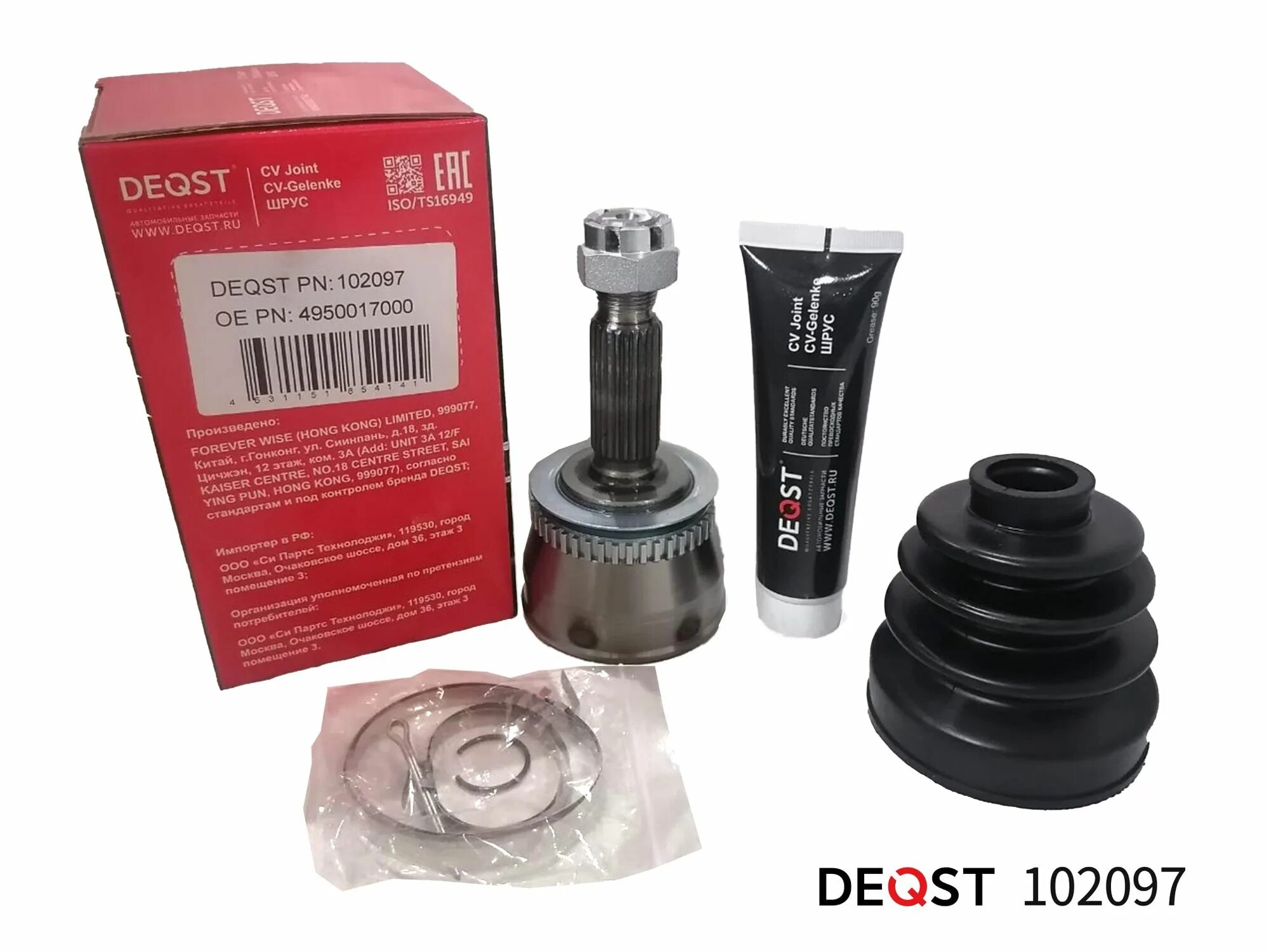 Шрус nipparts n2823032. Шрус наружный gsp 824061. 5 дизель. Левая полуось рено трафик. 5 дизель.