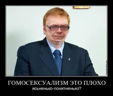 Гомосексуализм болезнь