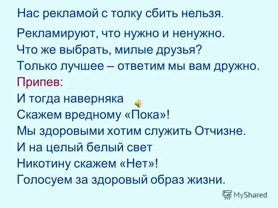 мемы про армию. не хочу служить. вопросы парню в армии. возьмите меня в пво. анекдоты про мыколу.