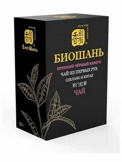 Крепкое черное