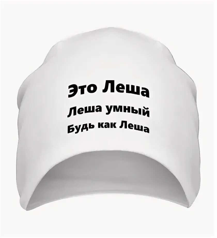 Тайна имени артем. Происхождение имени артем. Што обозначает имя артём. Толстовка я люблю катю. Слова в рифму смешные имя.