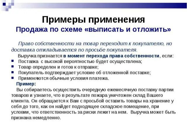 Предпринимательская деятельность как источник личных доходов презентация