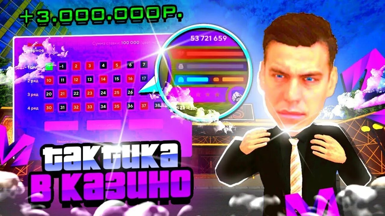 Чит на матрешку рп 2025