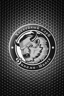 Бары динамо минск