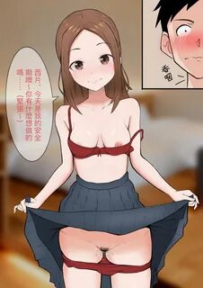 Slideshow takagi san naked.