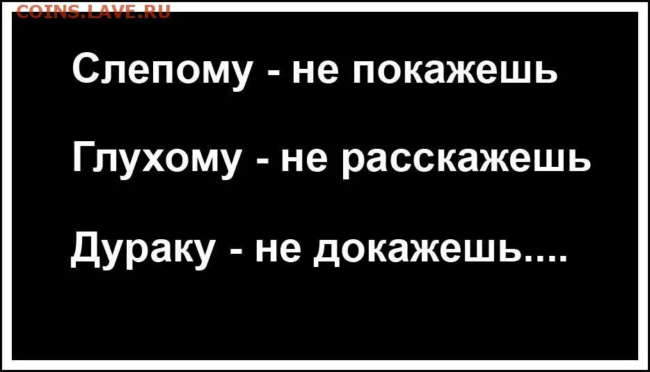 Дуракам полработы не показывают поговорка. Работа дураков любит. Пословицы и поговорки о мастерах и мастерстве. Дуракам половину работы не показывают. Дуракам пол работы поговорка полработы.