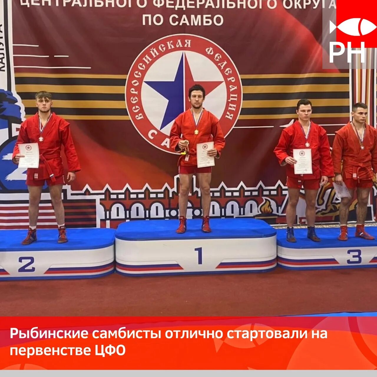 Чемпионат европы по самбо 2025 трансляция. Чемпионат европы по самбо 2025 трансляция