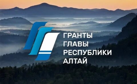 Республика гранты