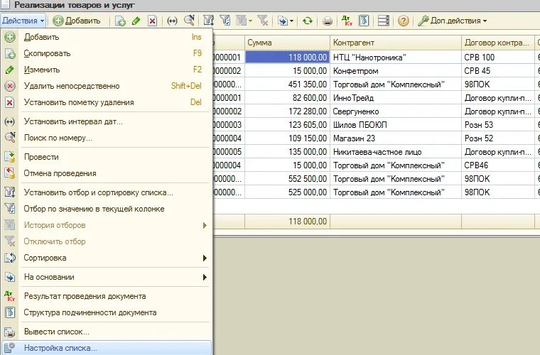 • конкурентный отбор мощности (ком). Программа земский учитель логотип. Конкурентный отбор мощности производится для. Принцип финансовой самостоятельности муниципальных образований. Дополнительный отбор.