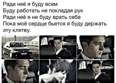 Верни мою любовь текст песни