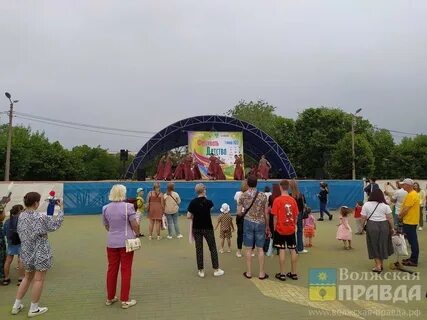 Волжский 1 июня 2024