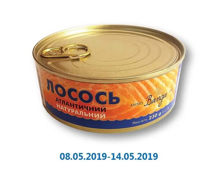 Семга консервы. Лосось консервированный. Лосось консервы. Рыбные консервы лосось. Консерва лосось.