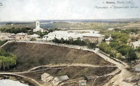 История клина