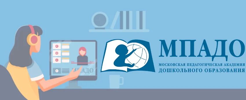 Международная академия педагогического образования. Международная академия педагогического образования. Международная академия педагогического образования. Международная академия педагогического образования. Академия педнаук украины.
