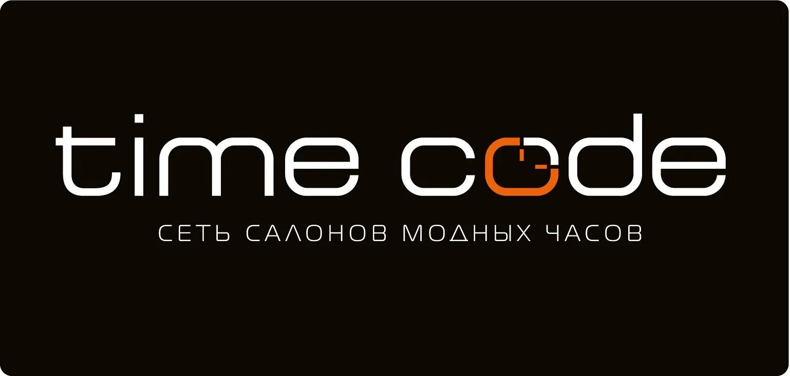 Timecode. Тайм-код. timecode логотип. time code интернет магазин. тайм код часы.