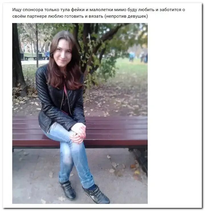 Найду любого
