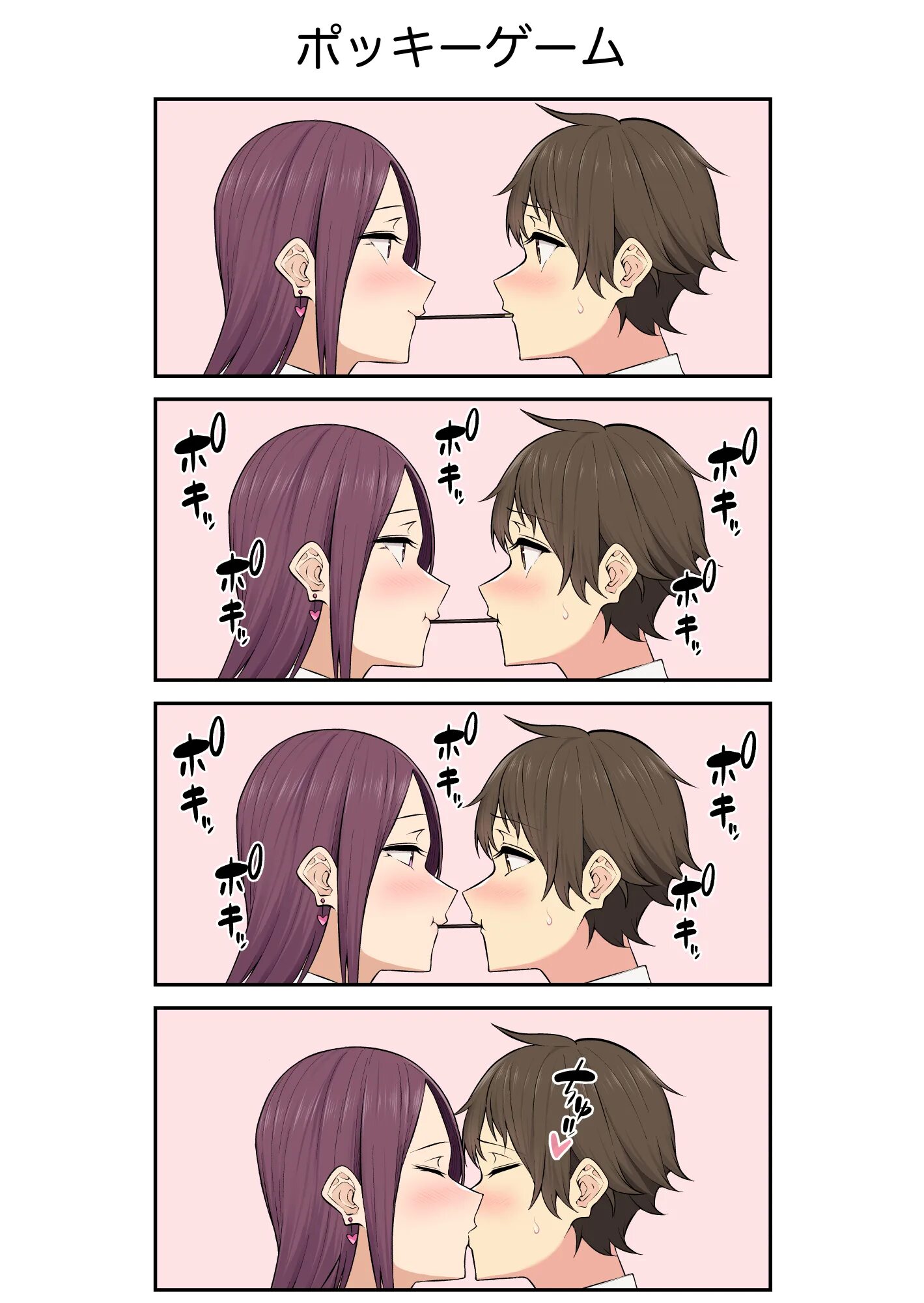 Imaizumin chi wa douyara gal 4. Imaizumin-chi. imaizumin-chi wa douyara gal no tamariba ni natteru rashii (2025г.). imaizumin chi wa douyara gal no tamariba ni natteru rashii 4 нарускам.
