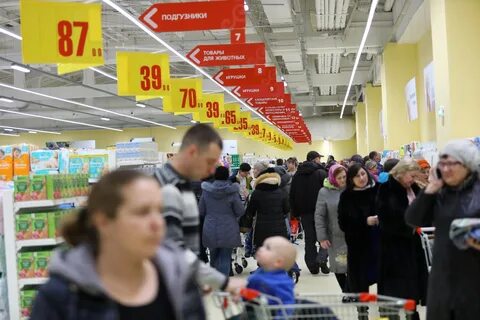 Ашан белгород