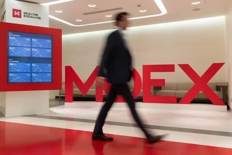 Пао московская биржа