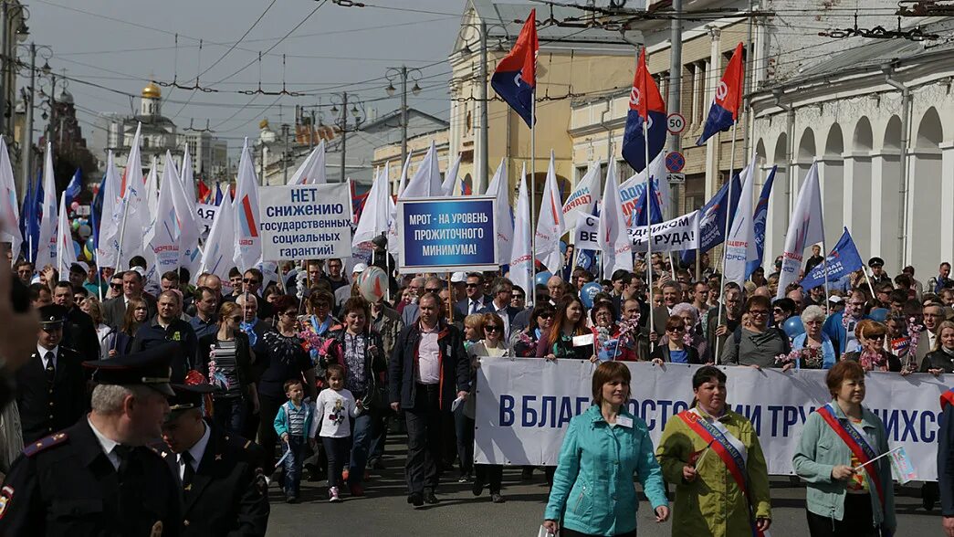 Первомайская демонстрация 2022 Екатеринбург. Демонстрация 1 мая. Демонстрация 1 мая в России. Шествие профсоюзов. 1 мая 2018 г