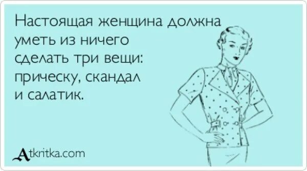 Что значит обидеться