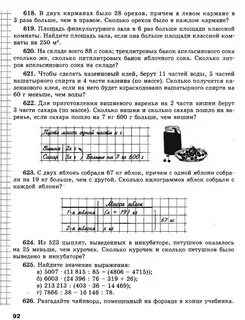 Площадь физкультурного