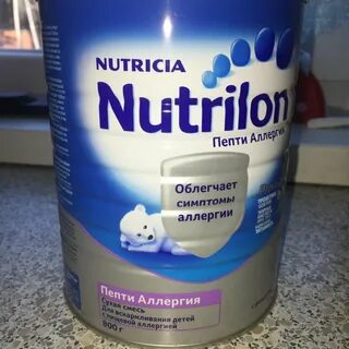 Нутрилон пепти аллергия