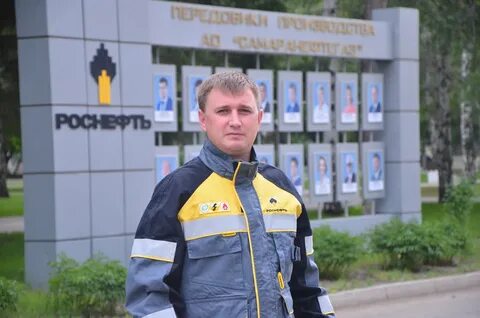 роснефть жалоба