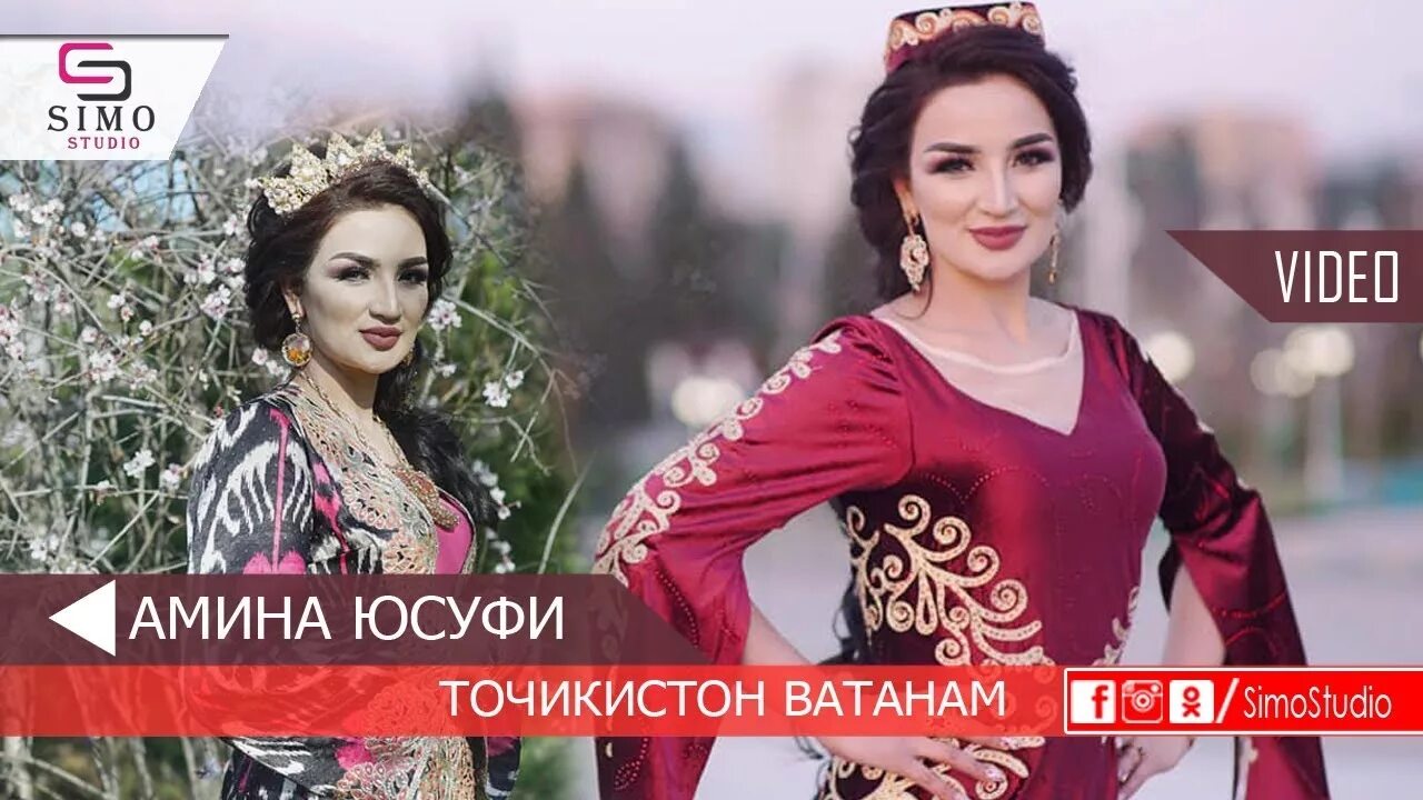 Песня точикистон. Песня точикистон. Песня точикистон. Ватанам точикистон эссе. Точик.