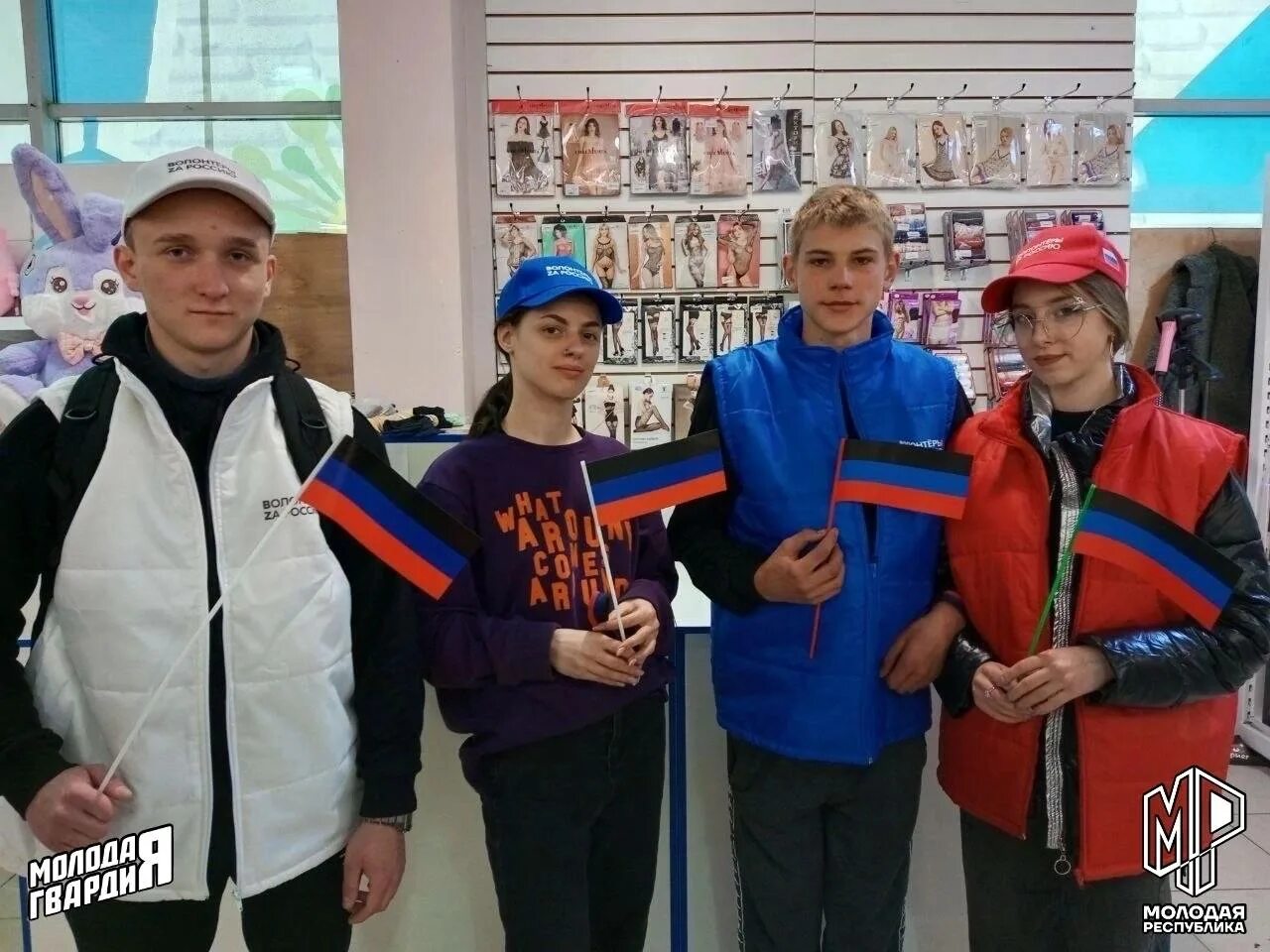 Чистый берег владивосток. Республика активистов. Республика активистов. Активист молодой республики. Республика активистов.