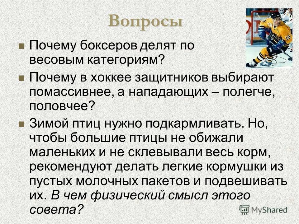 Категория состояния лингвистическое сочинение. Снеговик одушевленный неодушевленный. Категория одушевленности неодушевленности. Грамматическая категория падежа. Категория состояния самостоятельная часть речи.
