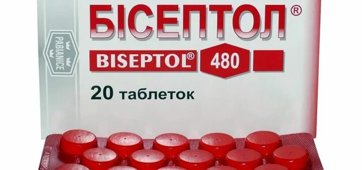 Бисептол 480 таблетки. Аналог бисептола в таблетках. Аналог бисептола 480. Аналог бисептола 480 в таблетках. 480 мг