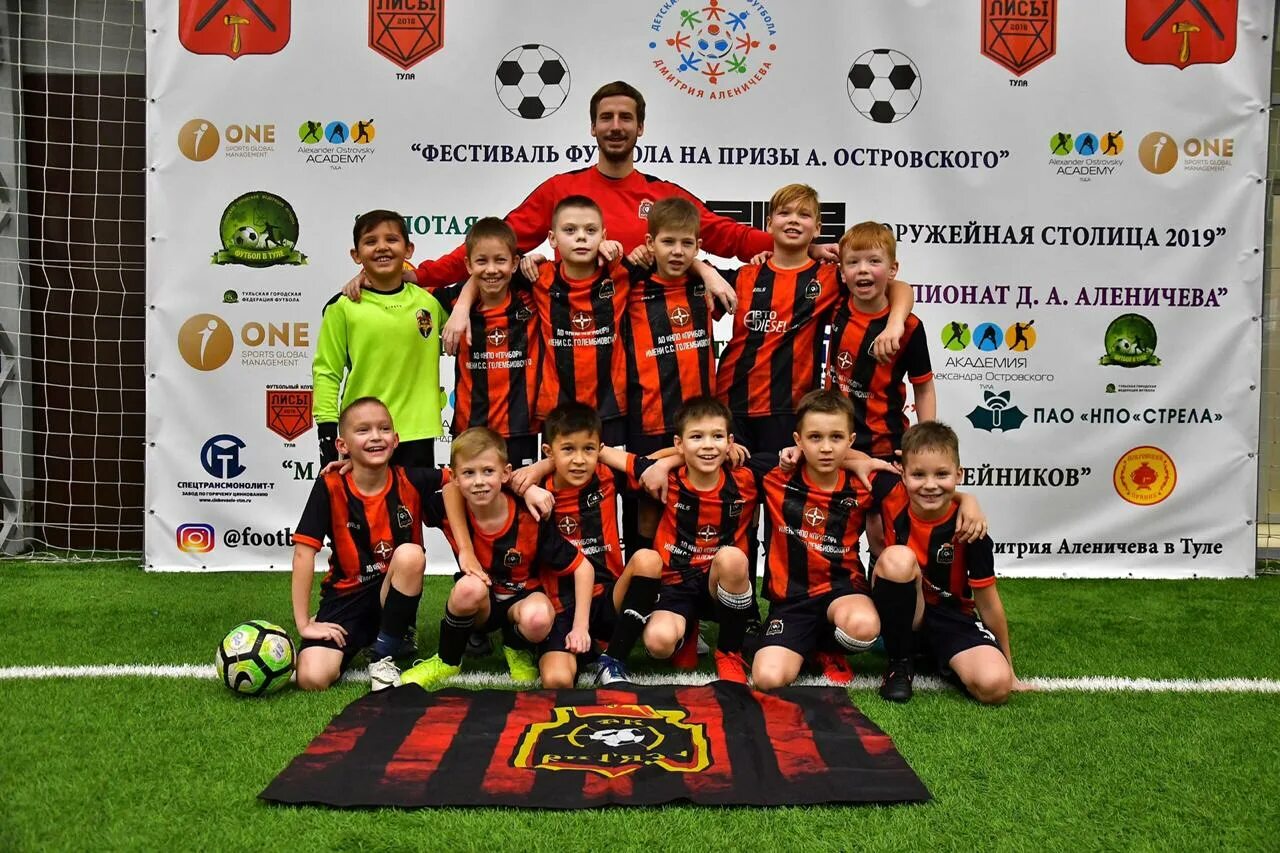 Витязь ногинск футбол. Витязь арена ногинск. Витязь ногинск футбольная команда. Витязь ногинск футбол. Витязь электросталь футбол.