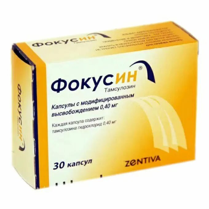 4мг 90шт. 4. 4мг 30. Фокусин 0,004. Фокусин капс.