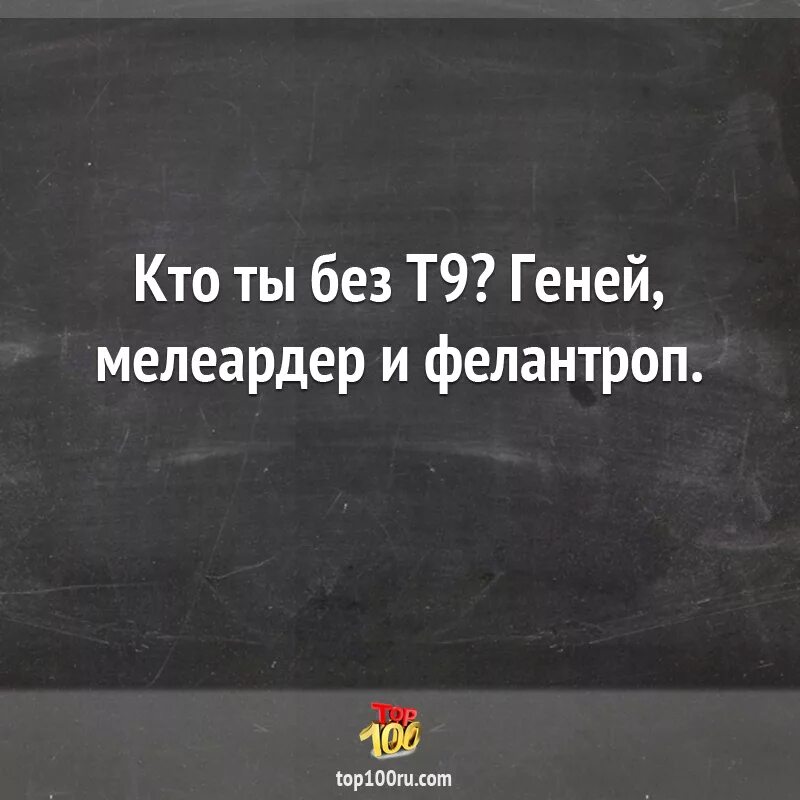 Фразы сарказма. Сарказм цитаты. Афоризмы с сарказмом. Сарказм фразы. Фразы с сарказмом короткие.