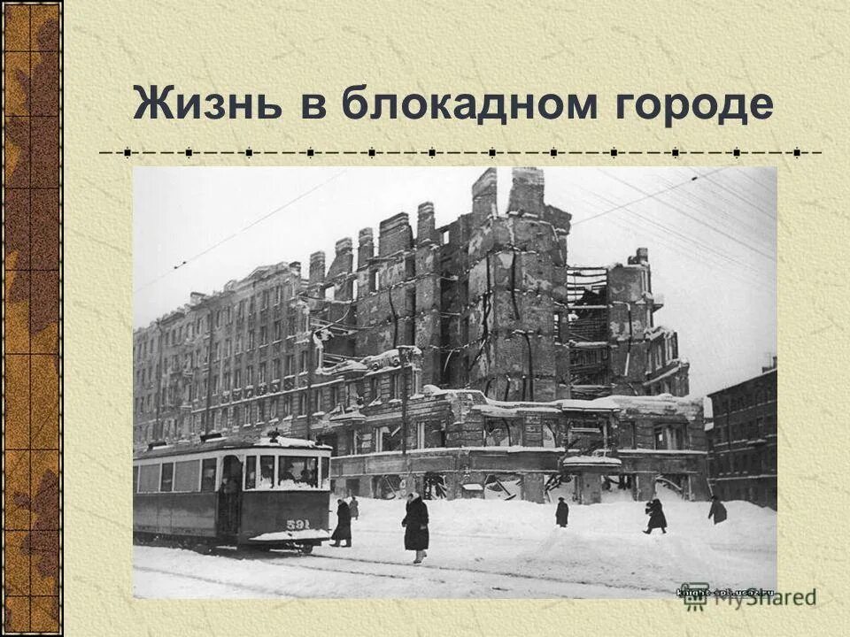 ленинград накануне. ленинград накануне. довоенный невский проспект ленинград. ленинград накануне. невский проспект 1940.