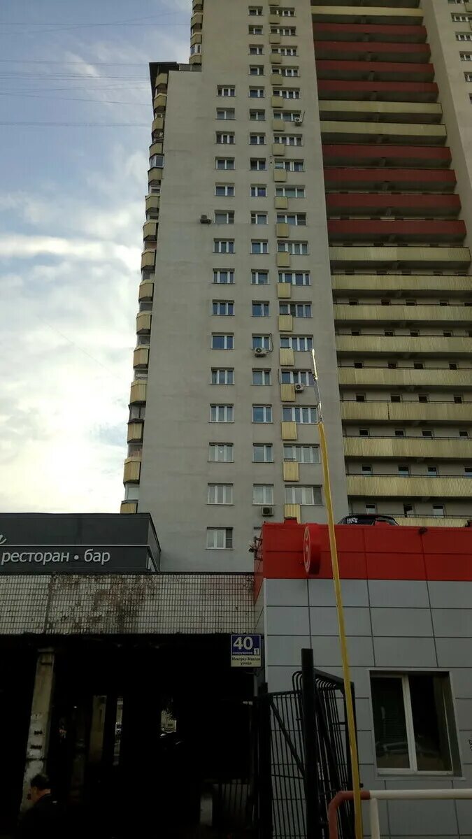 Миклухо маклая 42б вайлдберриз. Ул. Г. Москва, миклухо-маклая, 42. Миклухо маклая 42б.